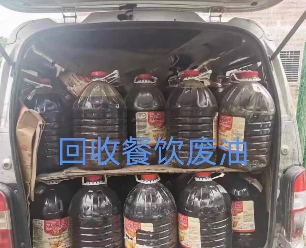 长宁区餐厨废油回收
